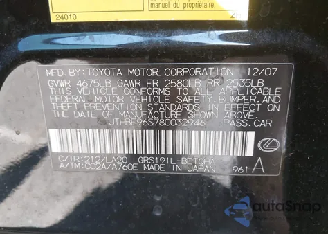 2008 Lexus Gs 350 из США, поврежденный, VIN JTHBE96S780032946